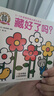 点读版 小鼠坤坤0-3岁逻辑思维启蒙玩具书猜猜看 套装全3册 0-2岁纸板翻翻书宝宝早教绘本图书幼儿启蒙儿童绘本 支持小猴皮皮小鸡球球豚小蒙点读笔需另外购买 实拍图