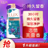 力士(LUX)沐浴露 恣情芙蓉香 馥郁香氛沐浴露1000g 持久留香 实拍图