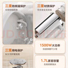 美的（Midea）电水壶热水壶1.7L大容量家用烧水壶316L不锈钢双层防烫无缝内胆电热水壶防侧漏国家补贴HJ1712-S 实拍图