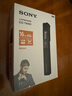 索尼（SONY）ICD-TX660降噪录音笔 商务专业便携式录音棒 一键录音会议学习16GB大容量 黑色 实拍图