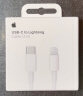 Apple/苹果 USB-C转闪电接口充电线-2米 苹果充电线手机充电线原装充电线 适用于闪电接口iPhone/iPad 实拍图