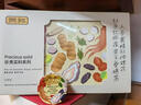 贡苑人参黄精杜仲雄花红参牡蛎覆盆子桑椹茶360g共30罐补泡酒肾五宝茶 实拍图