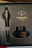 派克（PARKER）钢笔新款威雅XL墨水笔高端签字笔文具套装礼盒书法练字商务送礼伴手礼 企业定制刻字高考毕业礼物 【3.6万人购买】威雅黑金夹墨水笔+升级大墨水礼盒 实拍图