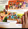 生活常识互动游戏书（掌握生活技能+培养独立能力）3-6岁乐乐趣儿童幼儿启蒙翻翻书幼儿园绘本入园刚需书 实拍图