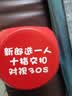 缘辉接亲游戏骰子道具大号结婚堵拦门创意整蛊新郎迎亲惩罚伴郎团搞怪 实拍图