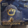 babycare皇室狮子王国弱酸纸尿裤XXL28片(15kg以上)婴儿尿不湿 弱酸亲肤 实拍图