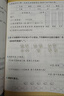 阳光同学 2025春 口算题 数学三年级下册人教通用版 小学3年级口算心算能手专项训练强化课本 实拍图