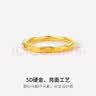 周六福莫比乌斯环5D硬金黄金戒指女生日礼物计价A019631 19号 约1.3g 实拍图