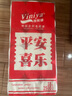 【新春大吉】原木卷纸卫生纸无芯大卷纸家用厕纸巾手纸擦手纸抽 原木卷纸2500g18卷 实拍图