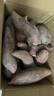 京鲜生岳龙红瑶蜜薯 精选中果150-400g 净重4.5斤 软糯香甜 源头直发 实拍图