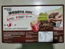 雀巢（Nestle）咖啡粉1+2特浓速溶三合一低糖*冲调饮品60条780g王安宇推荐 实拍图