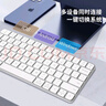 AnskpAnskp无线键盘通用苹果办公笔记本三模蓝牙iPad电脑MacBook Pro手提可充电超薄便携 顶配版【多系统切换丨金属质感触控】 小米华为Mac Air/Pro/surface 实拍图