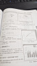 中文版 Origin 2023 科技绘图与数据分析从入门到精通实战案例版  origin科研绘图与学术图表绘制 origin教程教材 origin软件安装图书书香节 实拍图