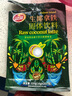 品香园生椰拿铁320g*1袋海南特产冲饮饮品炭烧咖啡粉椰子咖啡速溶 实拍图