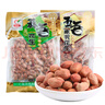 马林（malin） 马林食品花生313g/袋 3袋装五香南乳花生蒜香花生休闲零食花生米 313g五香南乳X2+313g蒜香X1 实拍图