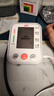 健之康（Jziki） ZK-B870电子血压计 家用上臂式全自动智能测量血压仪器 869L，手臂款 内置锂电，充电器+收纳袋 实拍图