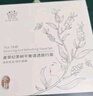 善草纪茉莉三部曲面膜10片 换季巨补水深层保湿锁水细腻润养三合一面膜 实拍图