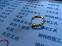 中国黄金（CHINA GOLD）黄金戒指光面钻纹硬金素圈戒指情侣对戒金戒指生日礼物女 18圈号/约1.53g 实拍图