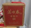 芦台春老酱酒 酱香型白酒 53度 2.5L坛装礼盒纯粮固态酿造天津特产白酒 53度 2.5L 1坛 老酱酒 实拍图