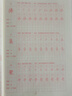 六品堂三年级小学生练字帖铅笔字帖楷书描红本写字同步下册儿童人教版全套生字硬笔课本同步语文 实拍图