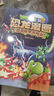 植物大战僵尸2机器人漫画·超级对战秀 实拍图