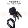 索爱（soaiy）领夹麦克风扩音器专用领夹麦适用索爱318\518\350等扩音器通用得胜/十度/纽曼等品牌 实拍图