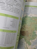 【官方正版】国家地理科普读物 世界地理地图（上下册）丰富的自然地理 人文地理知识 综合性地理知识百科全书 学生地理爱好者必备工具书京东618活动 实拍图