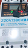 海鹦（PUFFINS） 4G手机app无线遥控开关220V/380V大功率智能断路器远程控制开关 手机款丨22KW+遥控器【通用】 实拍图