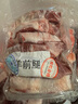 芈羊羊 内蒙阿尔巴斯山羊 整羊20斤新鲜现宰生鲜羊肉礼盒 烧烤 源头直发 实拍图