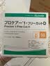 ALCARE日本造口袋PROCARE系列12331一件式含排气过滤片造瘘袋 10个 实拍图