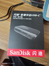 闪迪（SanDisk） 多合一多功能读卡器 UHS-II Type-C电脑读卡器SD CF TF卡 实拍图