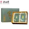 吴裕泰茉莉花茶叶宫廷礼御232g礼盒装特级浓香新春茶老北京茶叶礼物 宫廷礼御232g礼盒装 实拍图