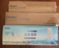 海尔净水器滤芯HRO400-4Cmini7RO反渗透膜PPC复合UDF活性炭 全套滤芯HRO400-4C/E/mini 实拍图