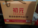 初元复合肽I型营养口服液8瓶*2盒术后营养液中老年成人父亲节送礼礼盒 两盒（共16瓶）配礼袋 实拍图