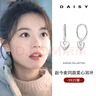 DAISY DREAM在暴雪时分赵今麦殷果同款爱心耳圈女2025新款耳环S925银耳饰品 赵今麦同款银色爱心耳环(925银) 实拍图