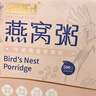 半山农 燕麦牛奶即食燕窝粥礼盒 儿童老人营养补品早餐速食粥送长辈父母 实拍图