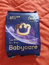 babycare皇室pro裸感拉拉裤尿不湿bbc婴儿尿布超薄透气bbc尿布夏日 拉拉裤XL码 3片 适合12-17KG 实拍图