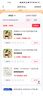 有棵树女士内衣无肩带薄款文胸小胸聚拢防滑裹胸隐形抹胸 抹茶绿 M 实拍图