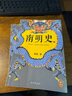 南明史（精装版）正版 （25周年精装纪念版，布艺烫印封面，全彩影印顾诚未刊手稿《谈治史》） 南明史（普通版） 实拍图