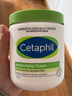 Cetaphil丝塔芙大白罐舒润保湿霜面部身体润肤乳秋冬面霜敏感肌含烟酰胺 【港版】丝塔芙大白罐550g*2瓶 实拍图
