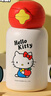 杯具熊（BEDDYBEAR）开口笑儿童双饮保温杯男女小学生宝宝吸管水杯送礼保温壶女士杯子 星辰双饮保温杯-Kitty600ml 实拍图
