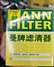 曼牌（MANNFILTER）机油滤清器机滤机油滤芯W7015M蒙迪欧致胜锐界翼虎福克斯金牛座 实拍图