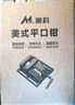 美科（MYTEC）美式精密平口钳 小型台钳固定台虎钳台钻高精度钻床夹具家用桌面 6寸平口钳+螺纹防护条 实拍图