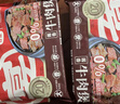 谷言预制菜牛套皮牛肉煲中秋家宴送礼 方便家宴菜 冷冻食品 正定特产 牛肉煲酱香味410g*3袋 实拍图
