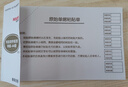 用友单据原始粘贴单 加厚60g木浆 208*127mm 5本/包 50页/本 配套用友KPJ101凭证纸报销凭证费用支出财务单据 实拍图