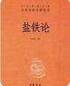 【正版包邮】古文观止 原著 全二册 中华书局三全本 中华经典名著全本全注全译丛书 新华书店旗舰店国学古籍书籍图书 菜根谭[定价:36元] 实拍图