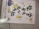 哲学原来这么有趣（幽默漫解经典哲学，三分钟认识一位哲学家，快速掌握哲学思想。） 实拍图