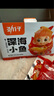 劲仔深海小鱼多种口味小鱼干休闲零食小吃零食大礼包节日礼物 袋装40g（混合口味） 实拍图
