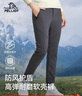 伯希和（Pelliot）[风盾]冲锋软壳裤女秋冬防泼水防风高弹长裤男登山裤125107018灰S 实拍图