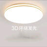 祎琳led吸顶灯圆形卧室灯简约现代大气客厅灯房间灯餐厅阳台过道灯具 双金直径34cm三色 实拍图